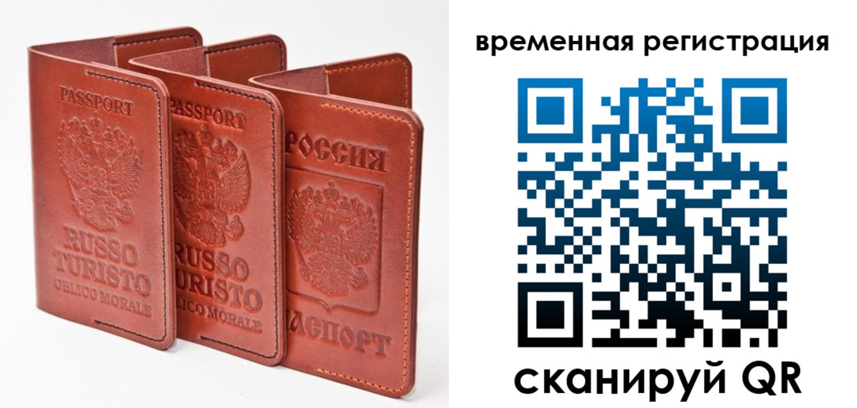 прописка иностранных граждан в Красноперекопске